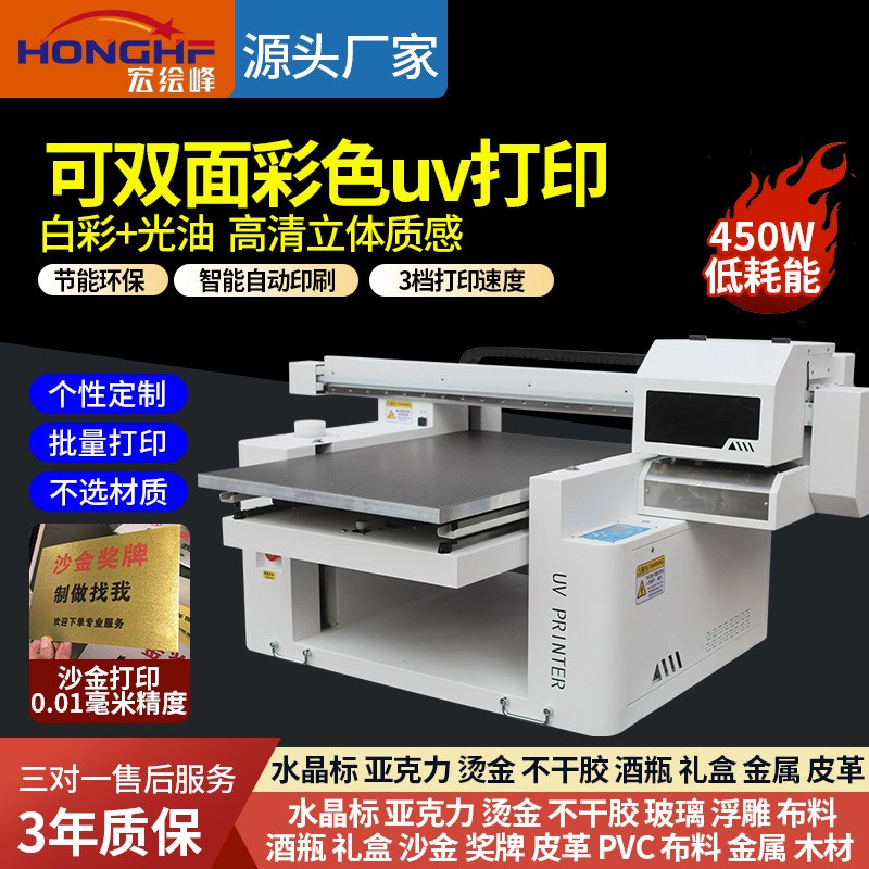 长城A2407一体机电脑深度评测 颜值与性能兼备，办公娱乐新选择