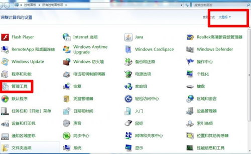 手机投屏Windows 7电脑图文教程 四个硬件方案一网打尽