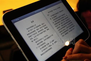 联想S1010 3G WiFi电脑图文介绍 第102张图片下载指南