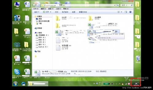 苹果iPhone 5远程控制电脑和显示电脑桌面图文教程