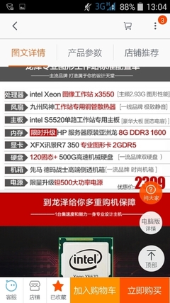 视觉传达设计专业大一新生的电脑配置指南 PS与图文制图能支持吗？