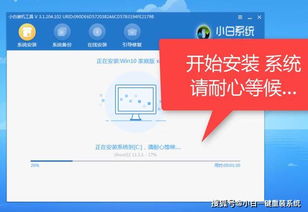 电脑系统重装全攻略 手把手图文教程